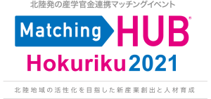 MactingHUB Hokuriku2021（イベントレポート）