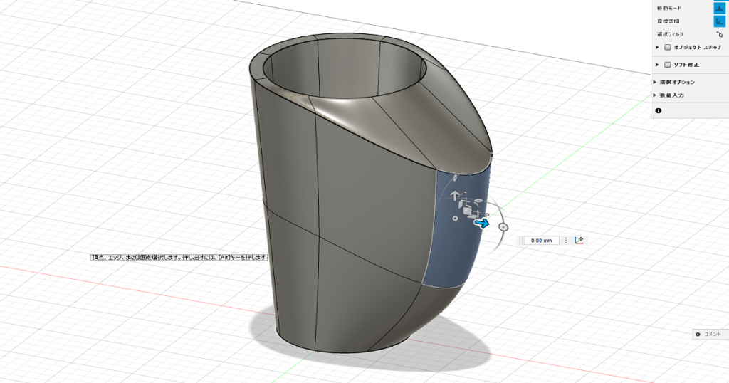 3Dデータ作成】3DCADと3DCGのイイトコどり！？Fusion360での3Dデータ作成 • 3Dプリンターのキシテック